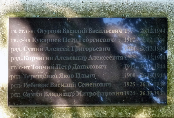 Братская могила в городе Орослань (вид 2)