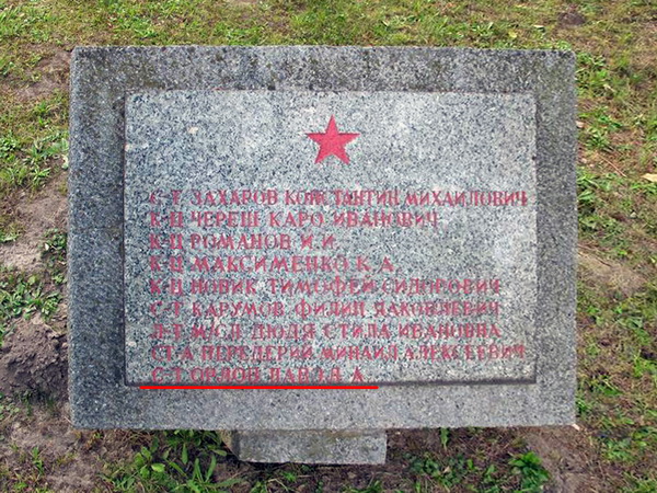 Воинское кладбище в городе Краков (вид 2)