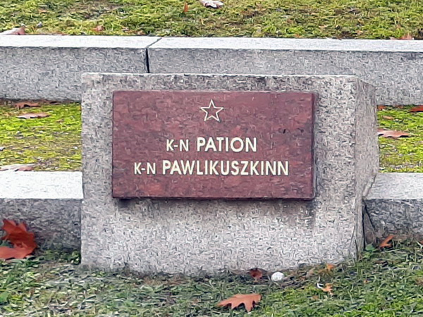 Воинское кладбище в городе Варшава (вид 2)