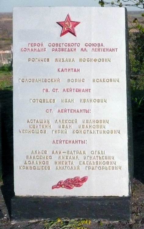 Братская могила в городе Молочанск (вид 2)
