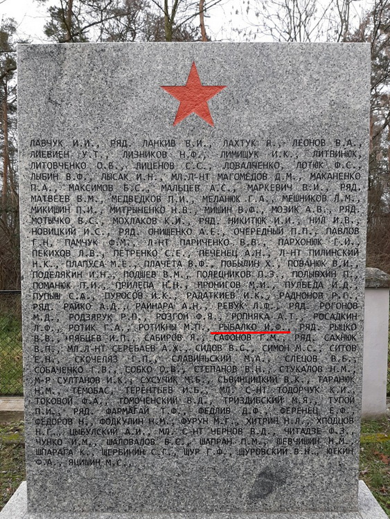Воинское кладбище в городе Гура (вид 2)