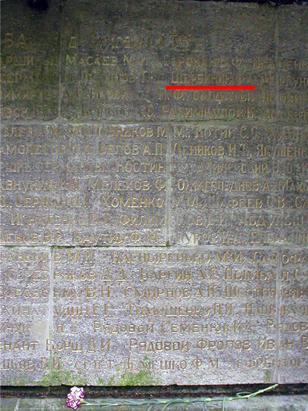 Воинское кладбище в городе Бернау (вид 3)