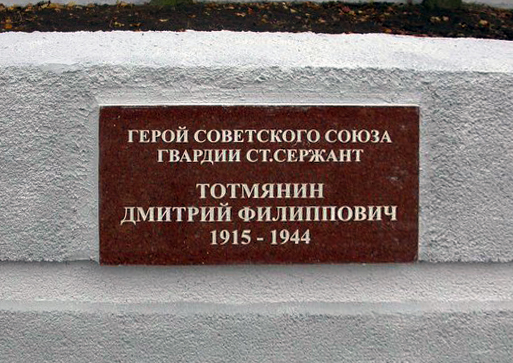 Воинское кладбище в посёлке Турмантас (вид 2)