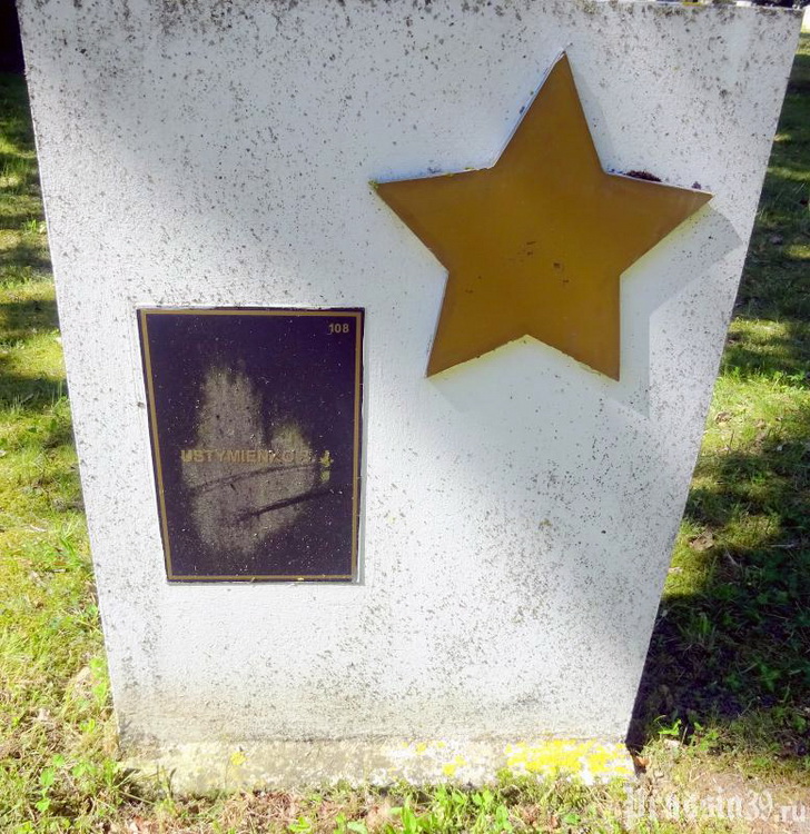 Воинское кладбище в Польше (вид 2)