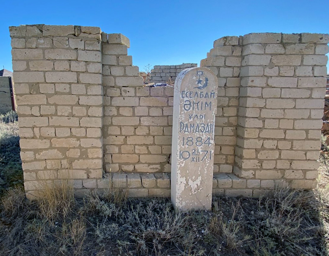 Надгробный памятник