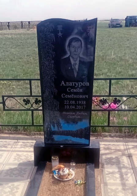 Надгробный памятник