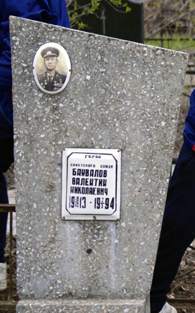 Надгробный памятник