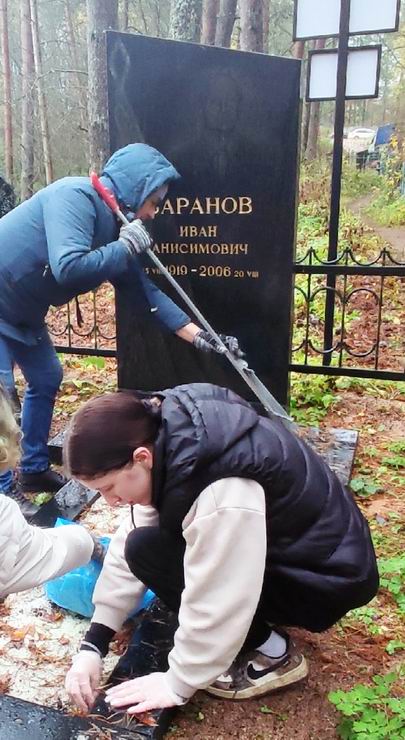 Надгробный памятник