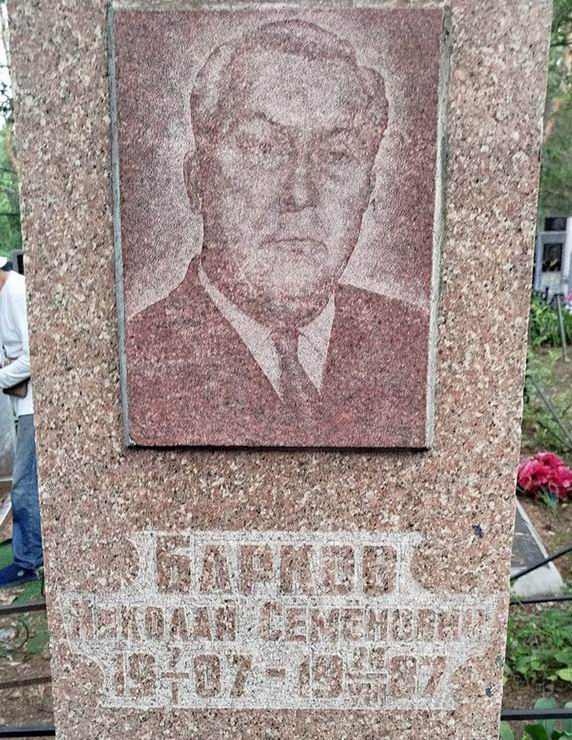 Надгробный памятник (вид 2)