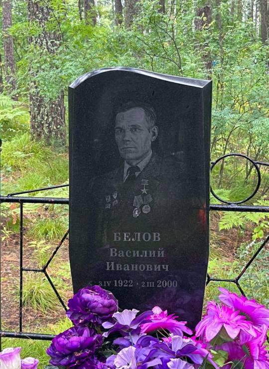 Надгробный памятник