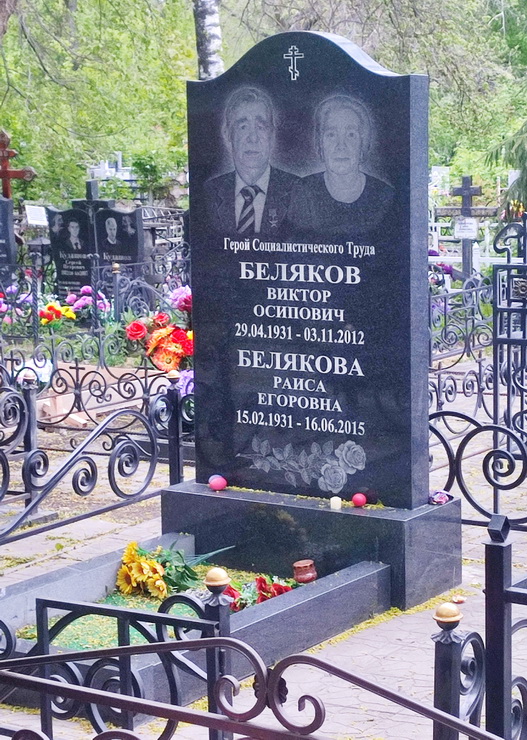 Надгробный памятник