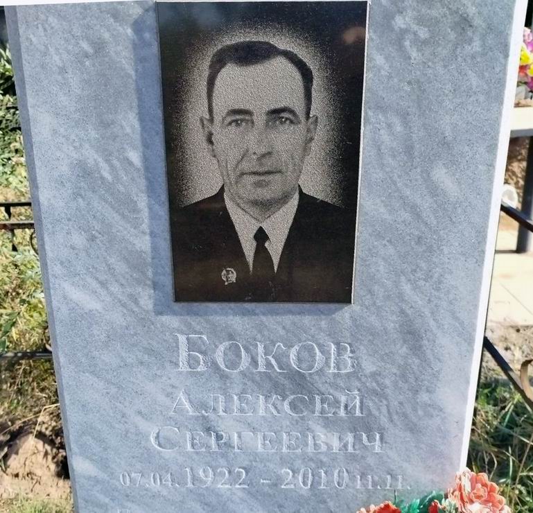 Надгробный памятник (вид 2)