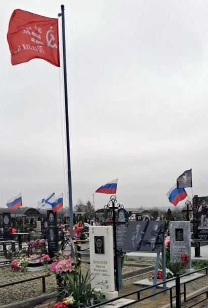 Надгробный памятник