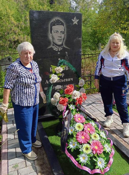 Надгробный памятник