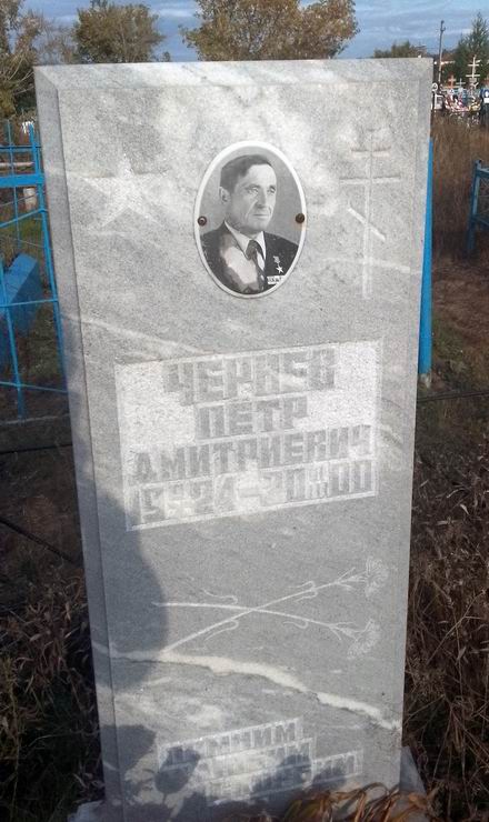 Надгробный памятник