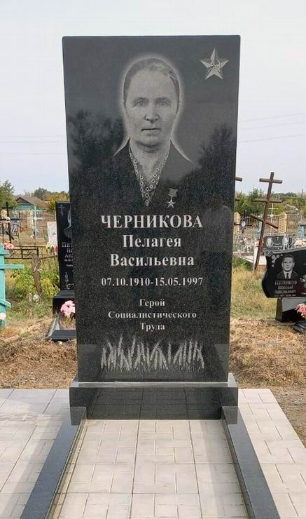 Надгробный памятник
