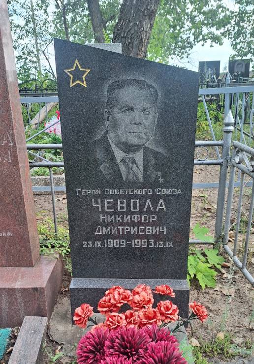Надгробный памятник