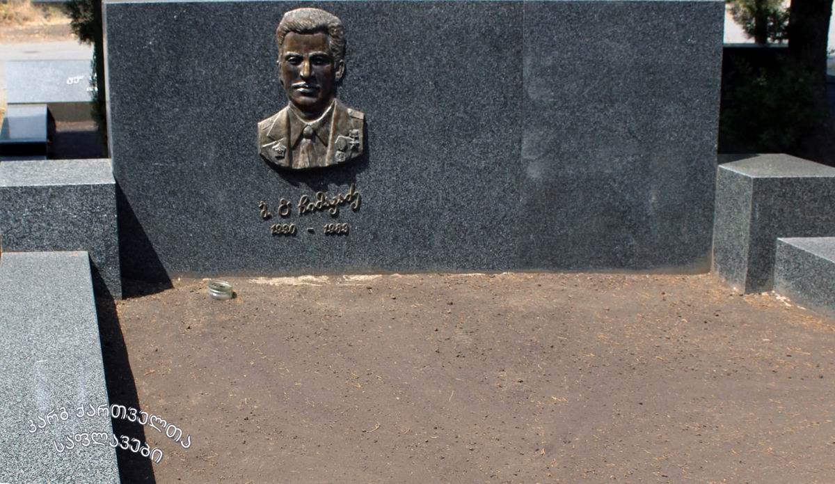 Надгробный памятник