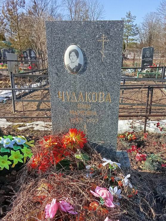 Надгробный памятник