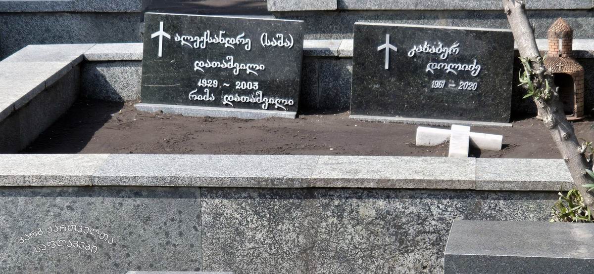 Надгробный памятник