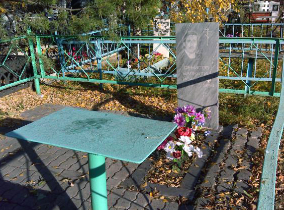 Надгробный памятник