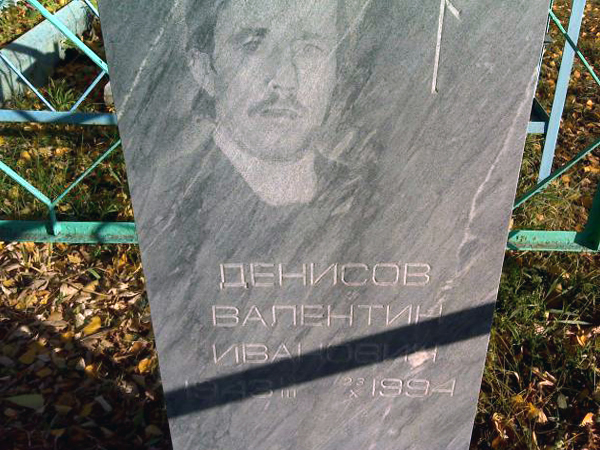 Надгробный памятник (вид 2)