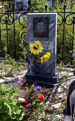 Надгробный памятник