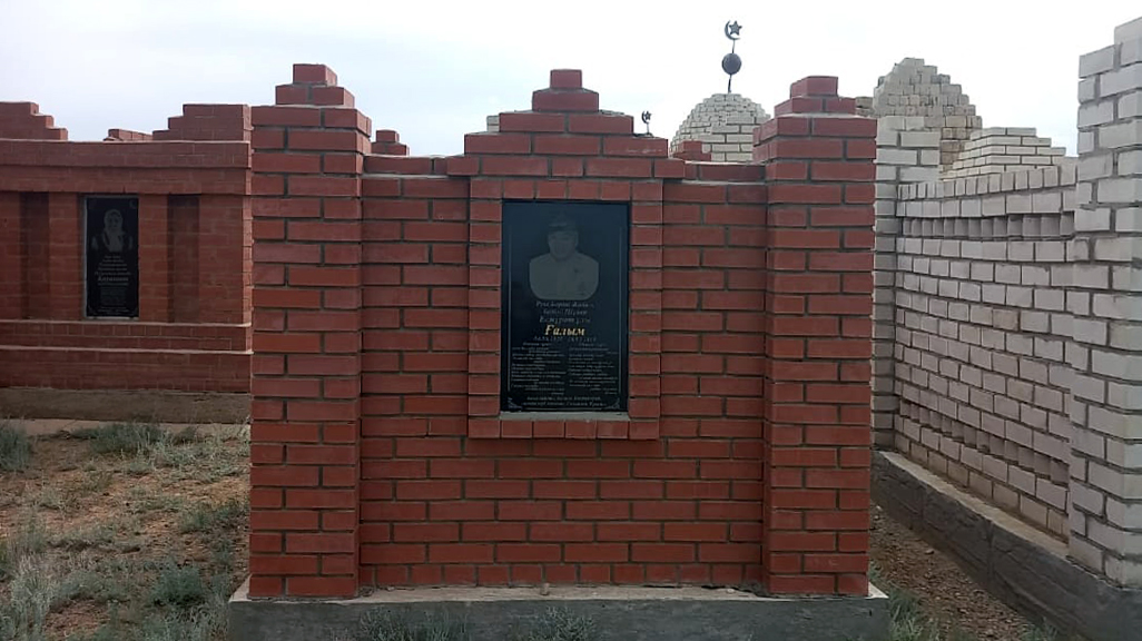Надгробный памятник
