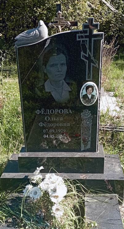 Надгробный памятник