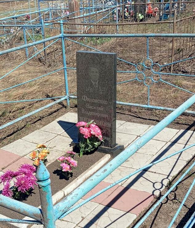 Надгробный памятник