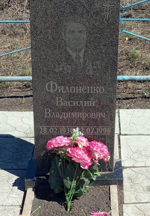 Надгробный памятник (вид 2)