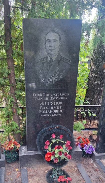 Надгробный памятник