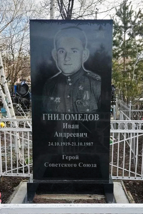 Надгробный памятник (новый)