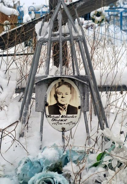 Надгробный памятник
