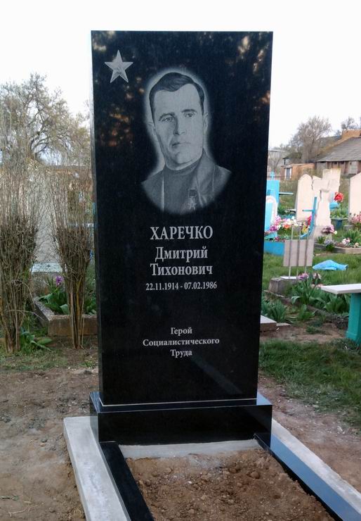 Надгробный памятник