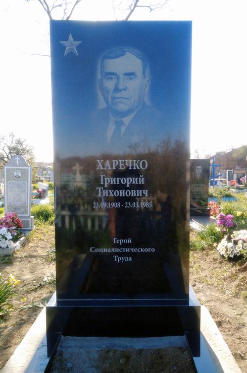 Надгробный памятник