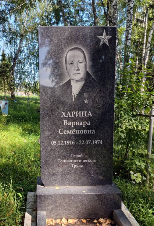 Надгробный памятник