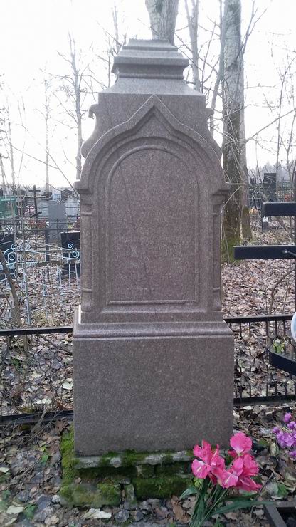 Надгробный памятник