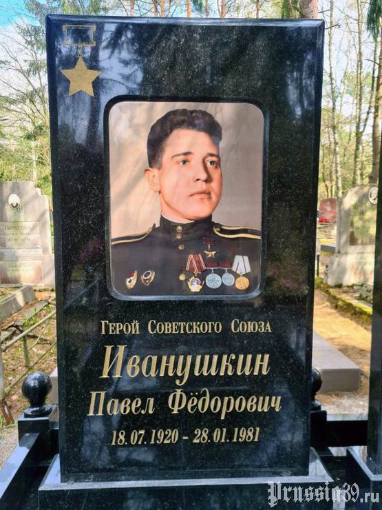 Надгробный памятник (новый)
