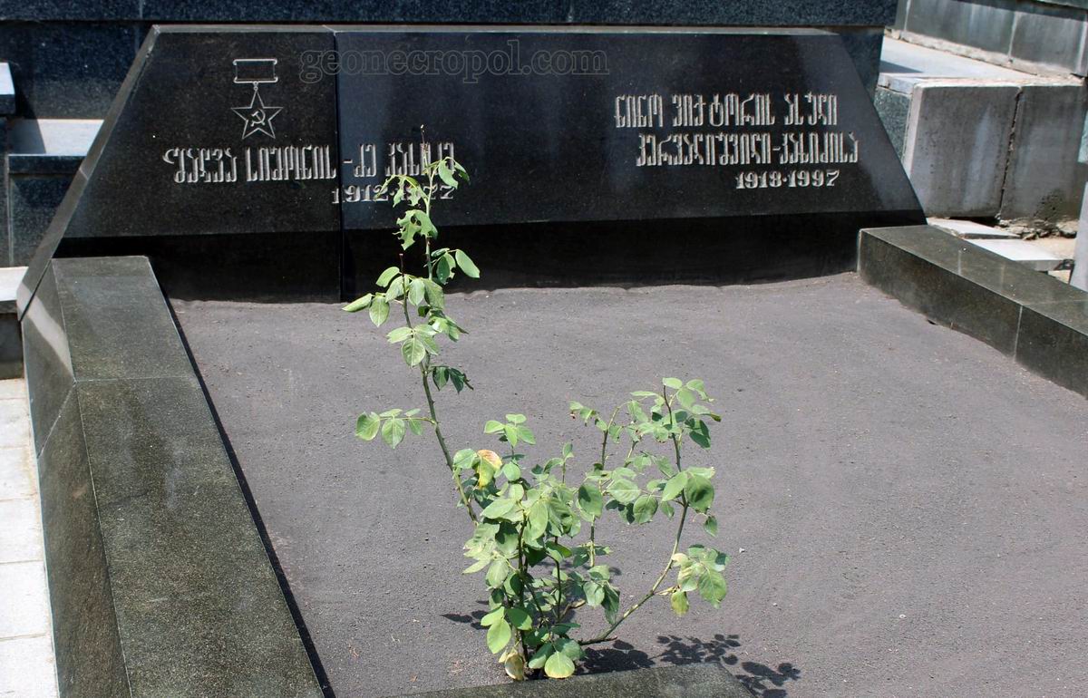 Надгробный памятник