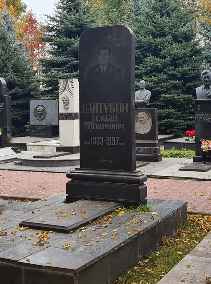 Надгробный памятник