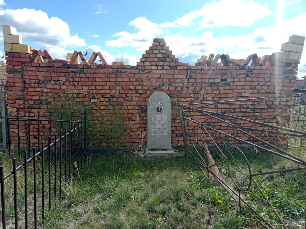 Надгробный памятник