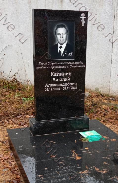 Надгробный памятник