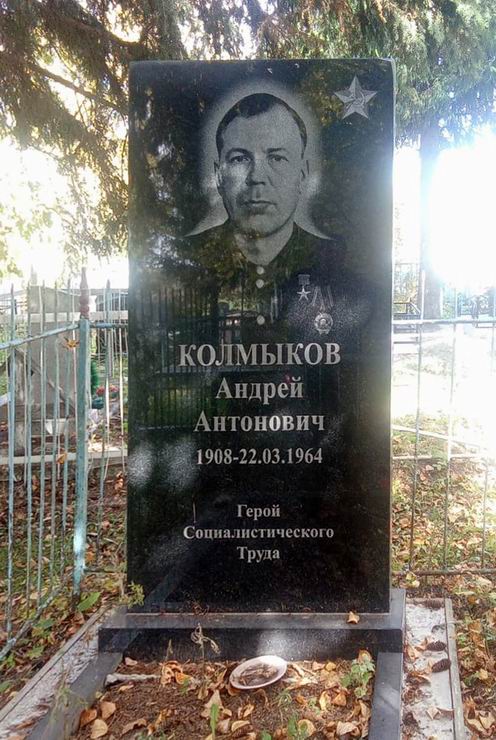 Надгробный памятник