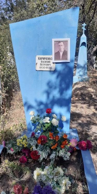 Надгробный памятник