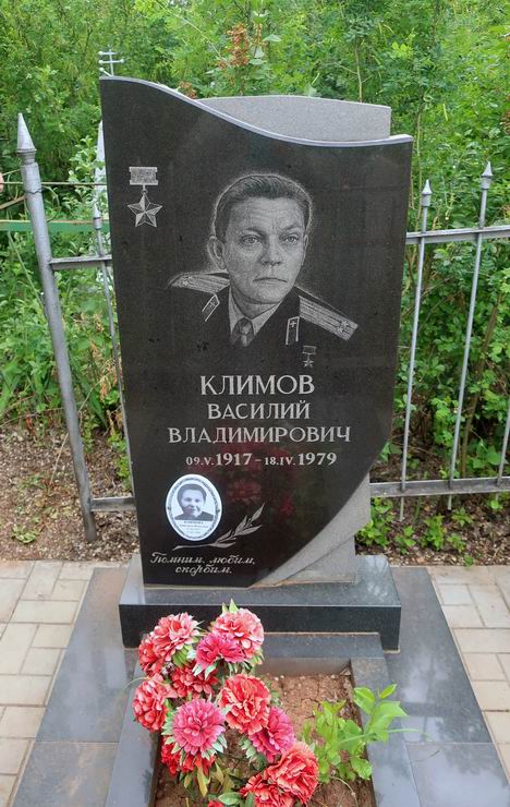 Надгробный памятник