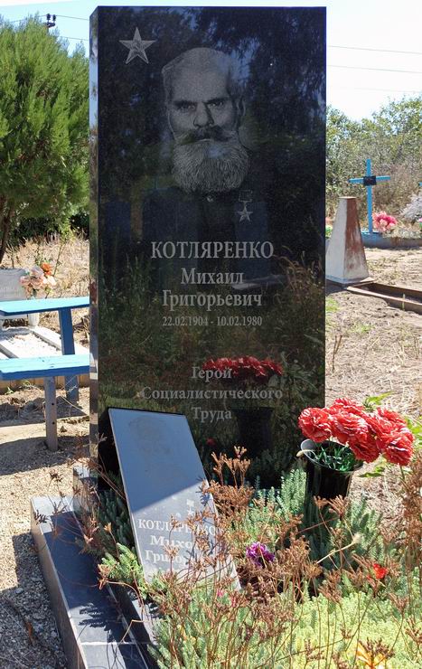Надгробный памятник