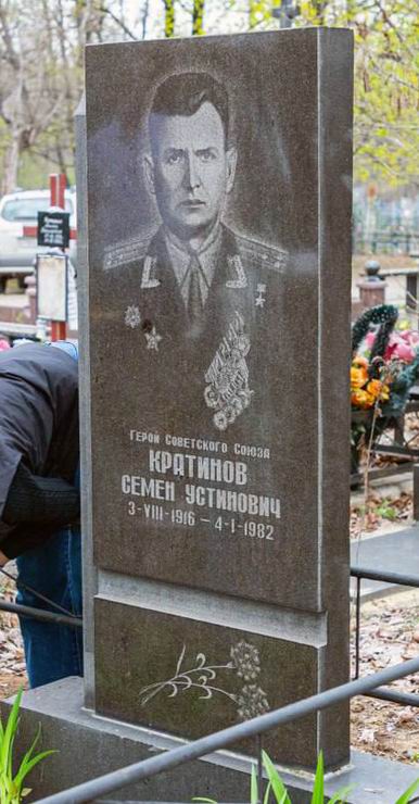 Надгробный памятник