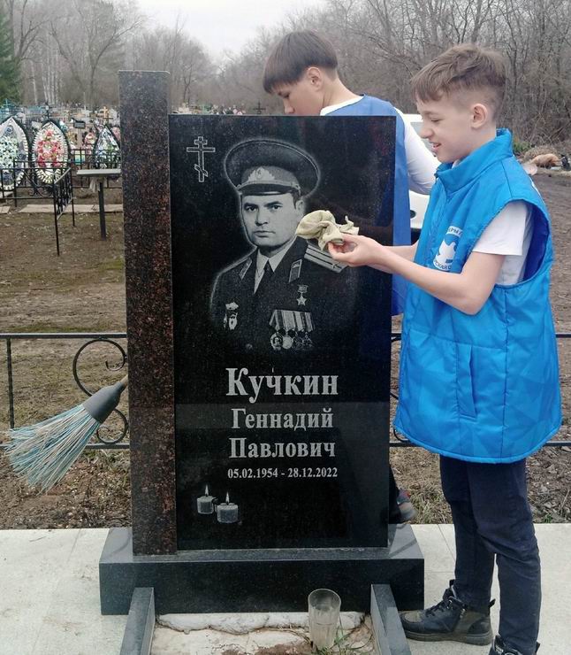 Надгробный памятник