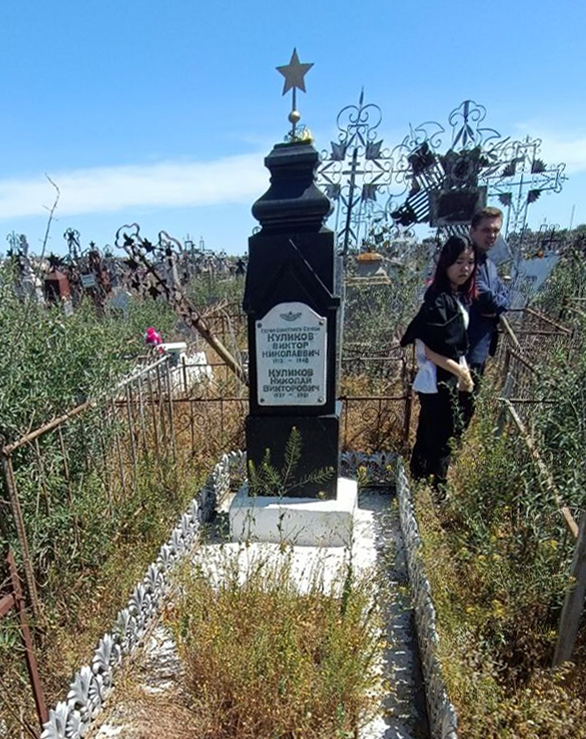 Надгробный памятник